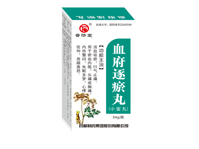 血府逐瘀丸小蜜丸54g.png